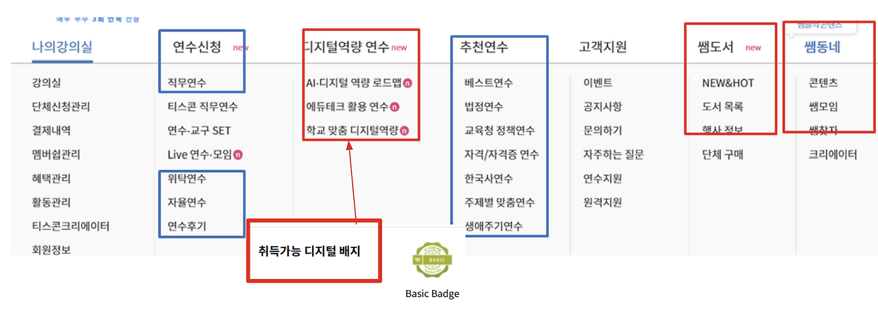 스크린샷 2024-03-30 144734.png