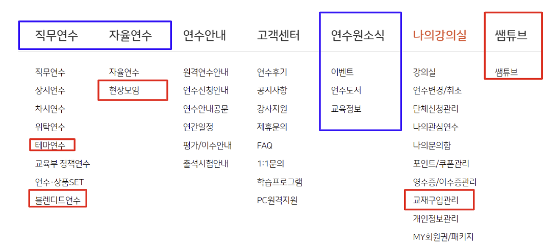 스크린샷 2024-03-30 143816.png