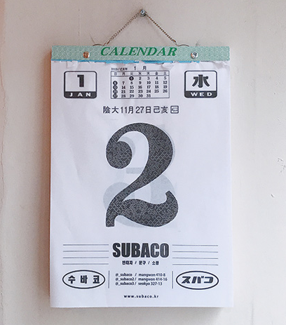 스크린샷 2025-03-12 080210.png