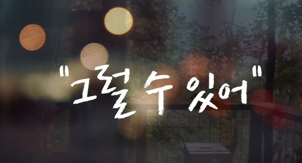 그럴 수 있지.png