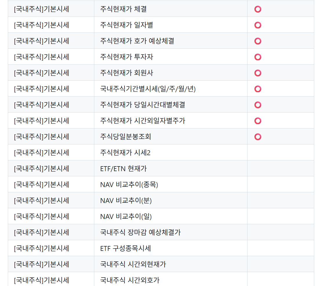 2025-06-15 16 41 24.png