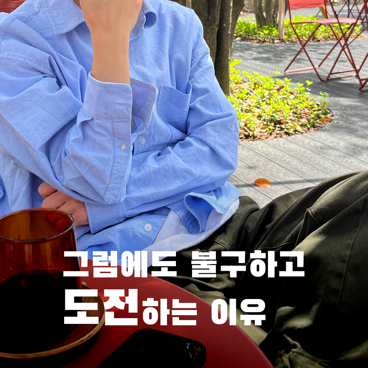 Instagram post - 97.png