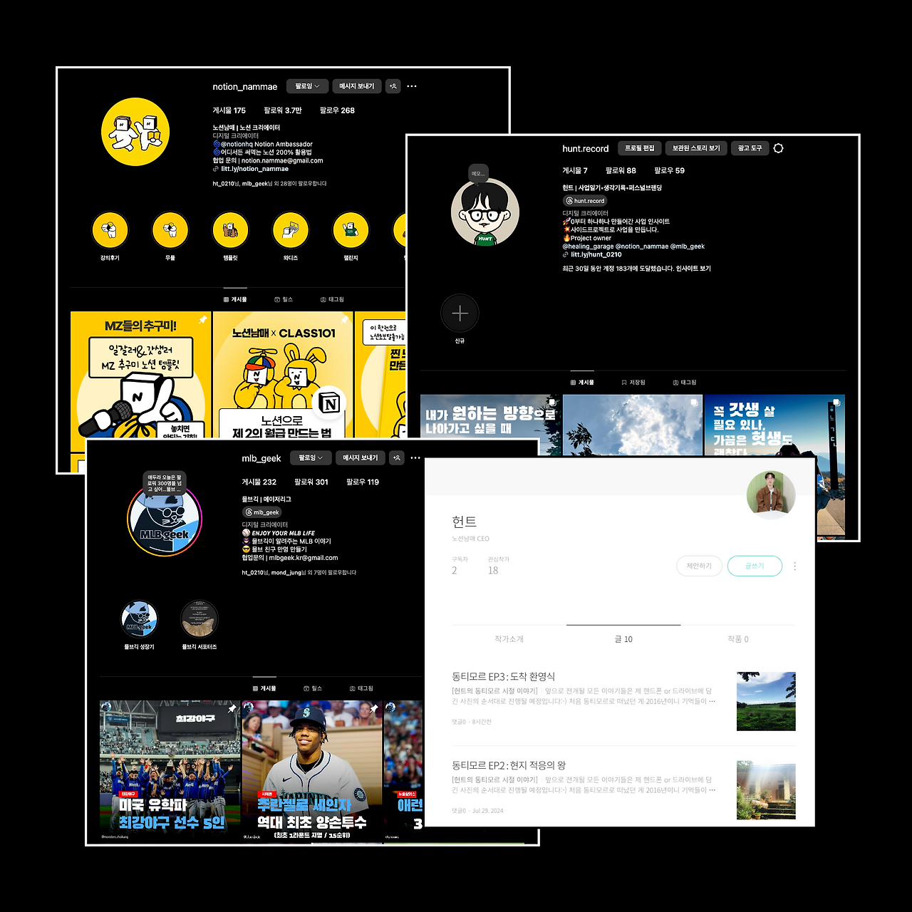 Instagram post - 101.png