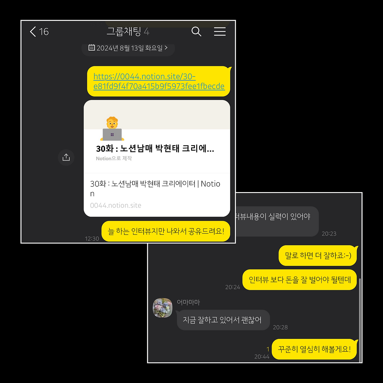 Instagram post - 104.png