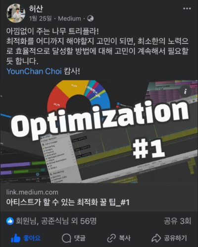 스크린샷 2024-06-25 오후 9.45.15.png