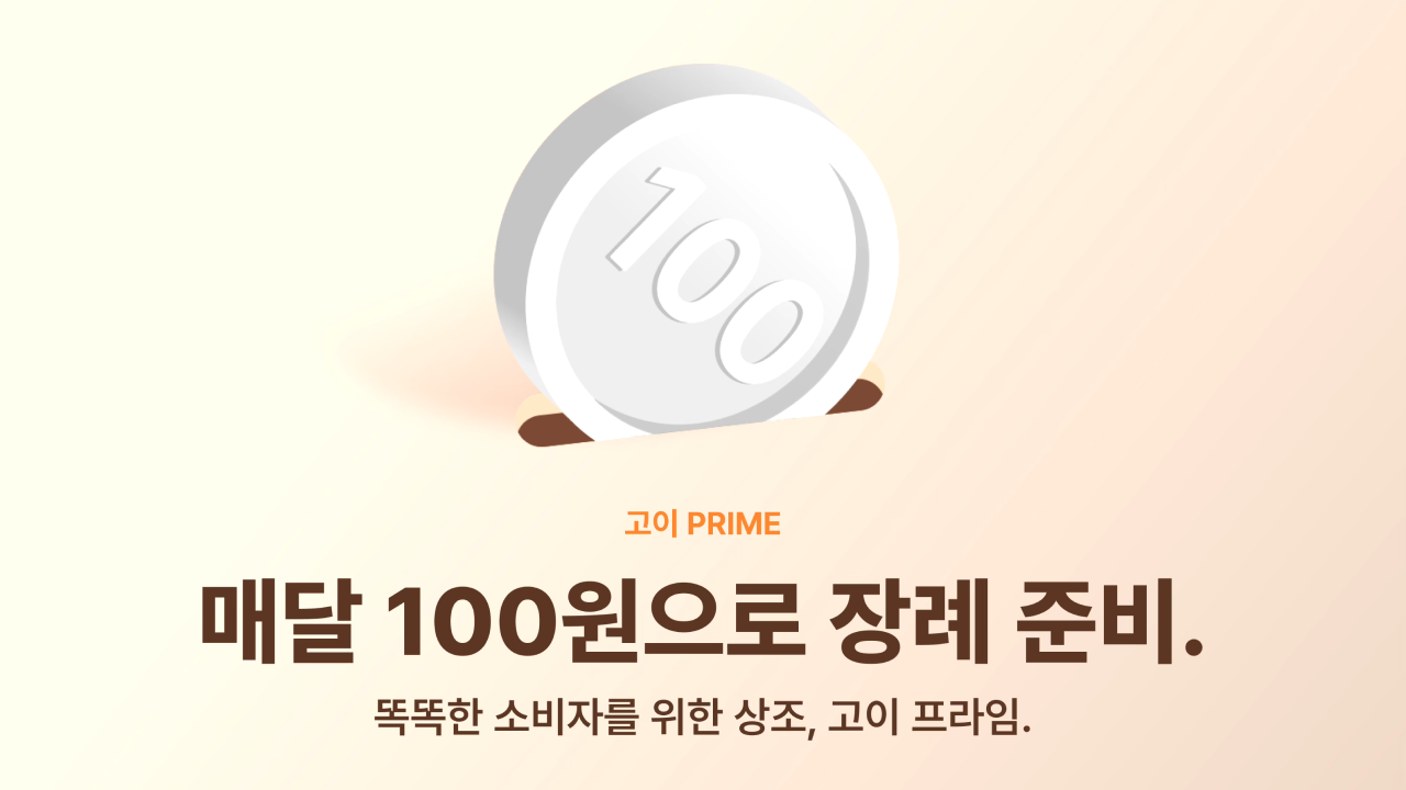 패밀리(1).png