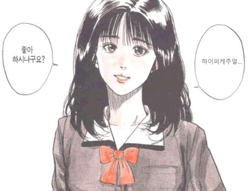 스크린샷 2024-05-16 오후 2.37.13.png