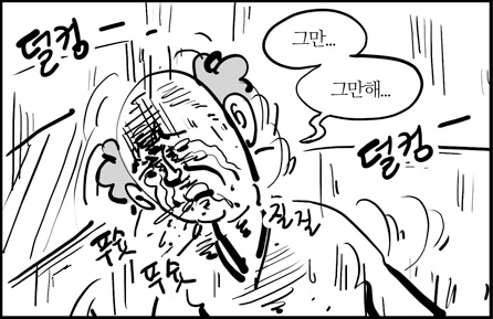 스크린샷 2024-06-27 오후 2.15.40.png