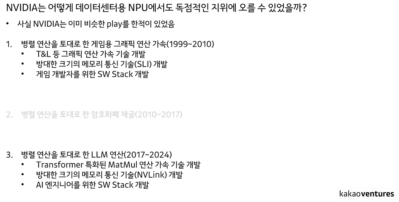 스크린샷 2024-09-06 오후 5.14.58.png