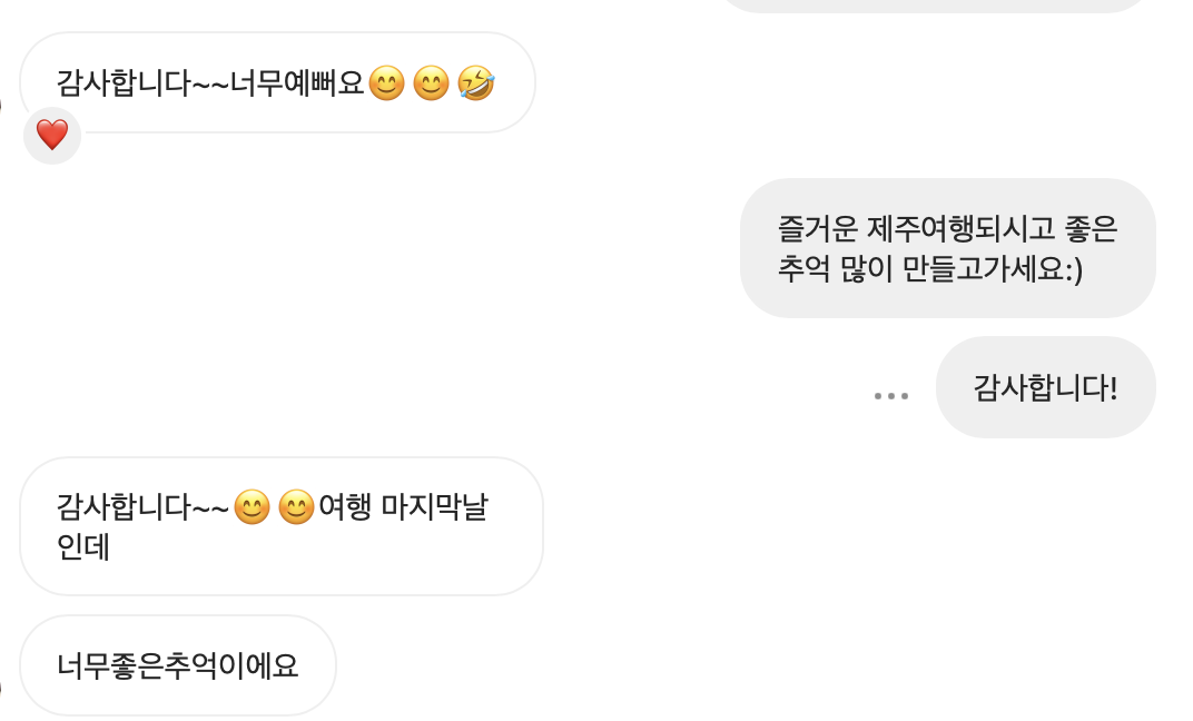 스크린샷 2022-05-18 오후 11.43.36.png