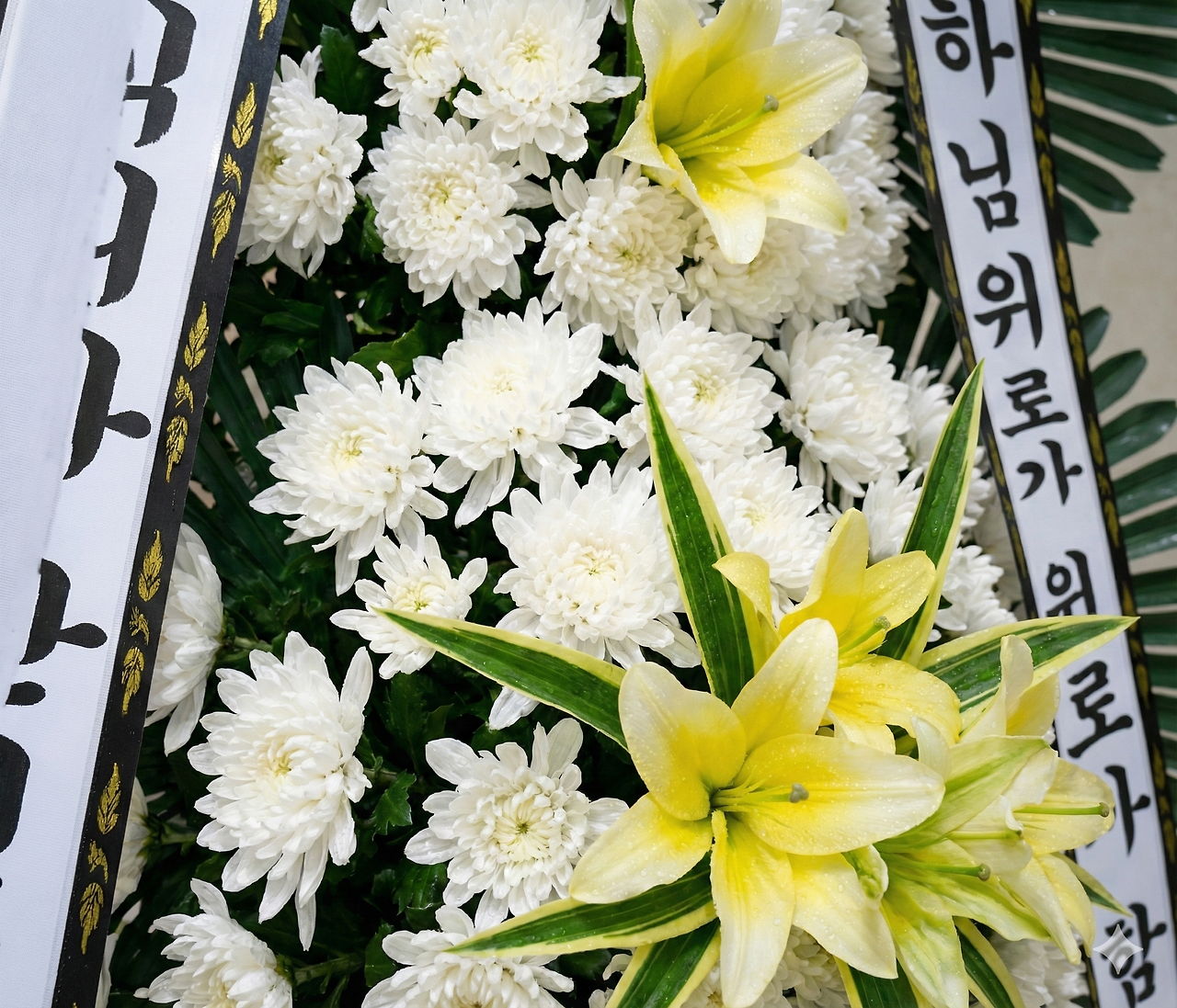 은평구 근조화환.png