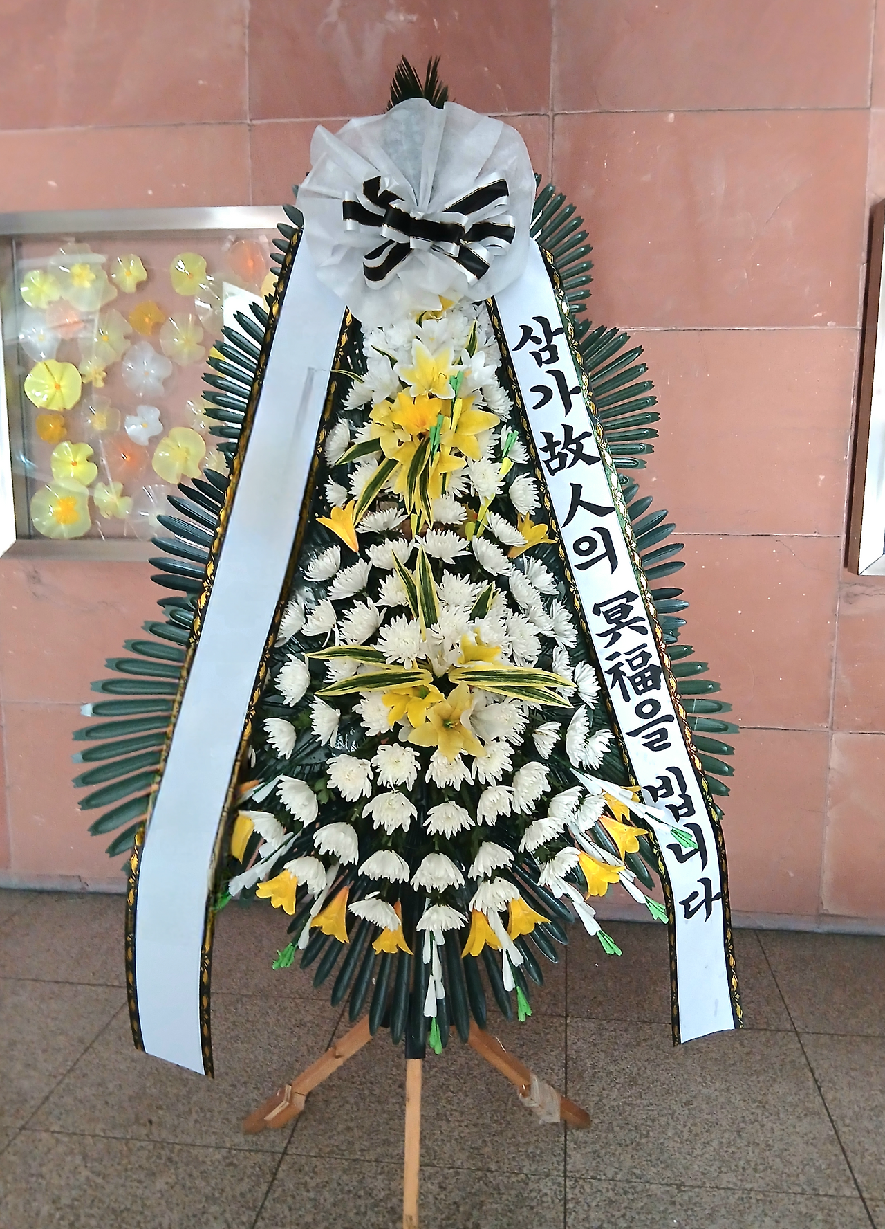 서울 서대문구 연세로 50 연세세브란스병원 연세대학교 신촌 장례식장 13호실.png