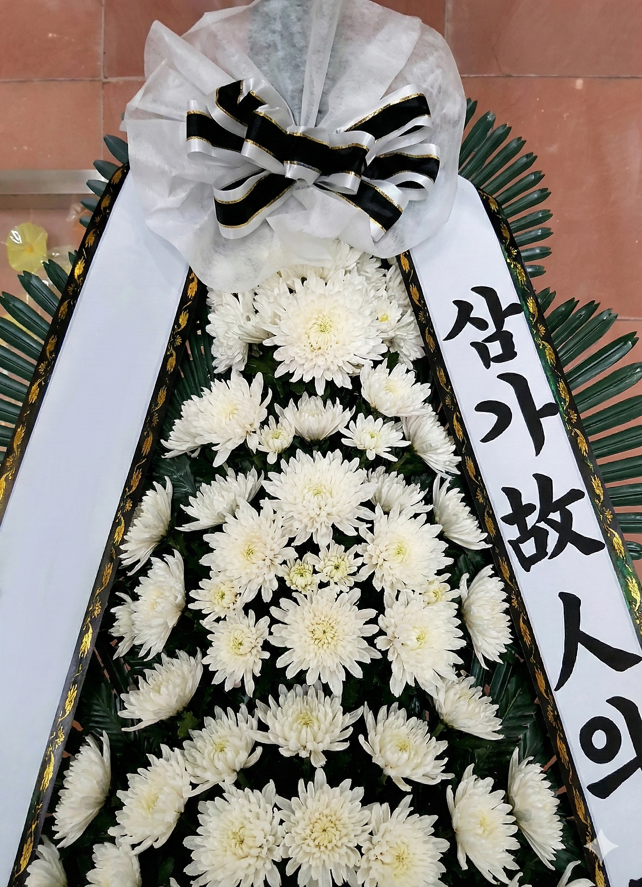 기버 근조화환 배달.png