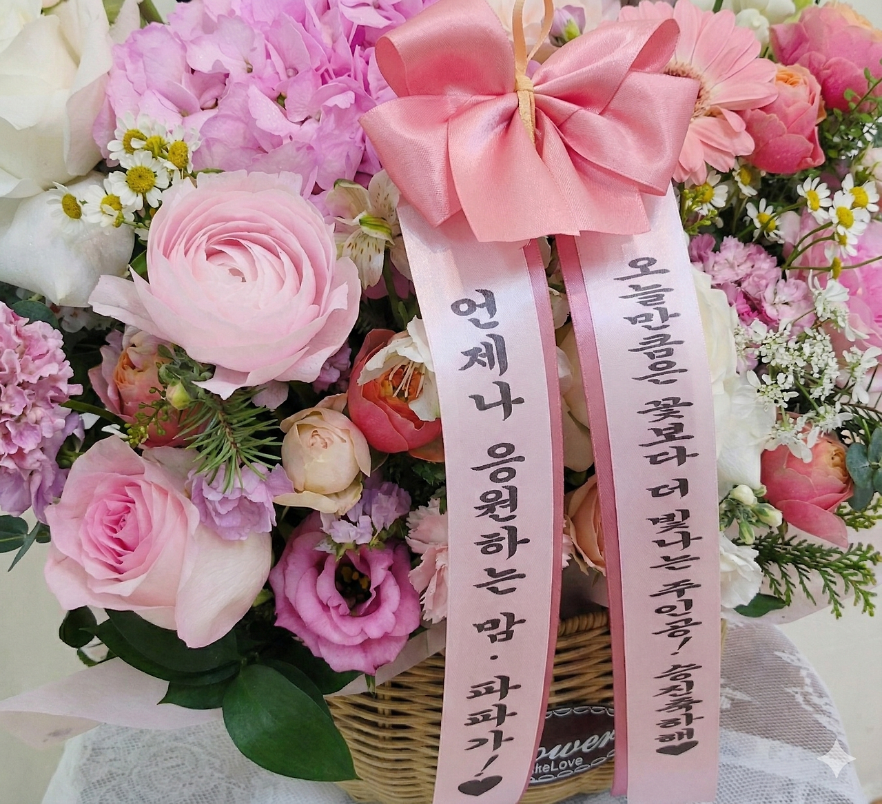 강남구 꽃바구니 배달.png