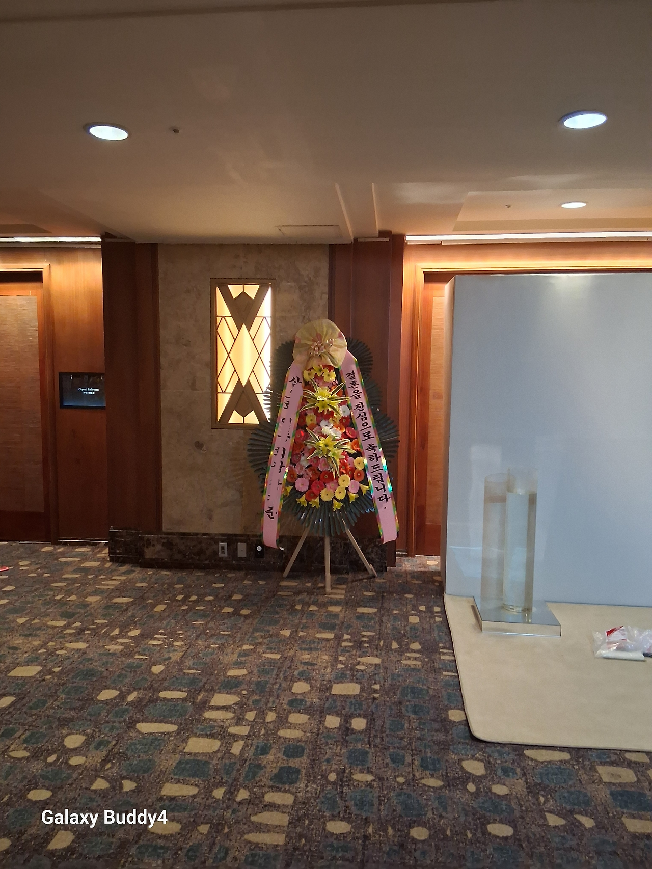 서울 중구 을지로 30 롯데호텔 서울 라세느 2층 크리스탈볼룸.png