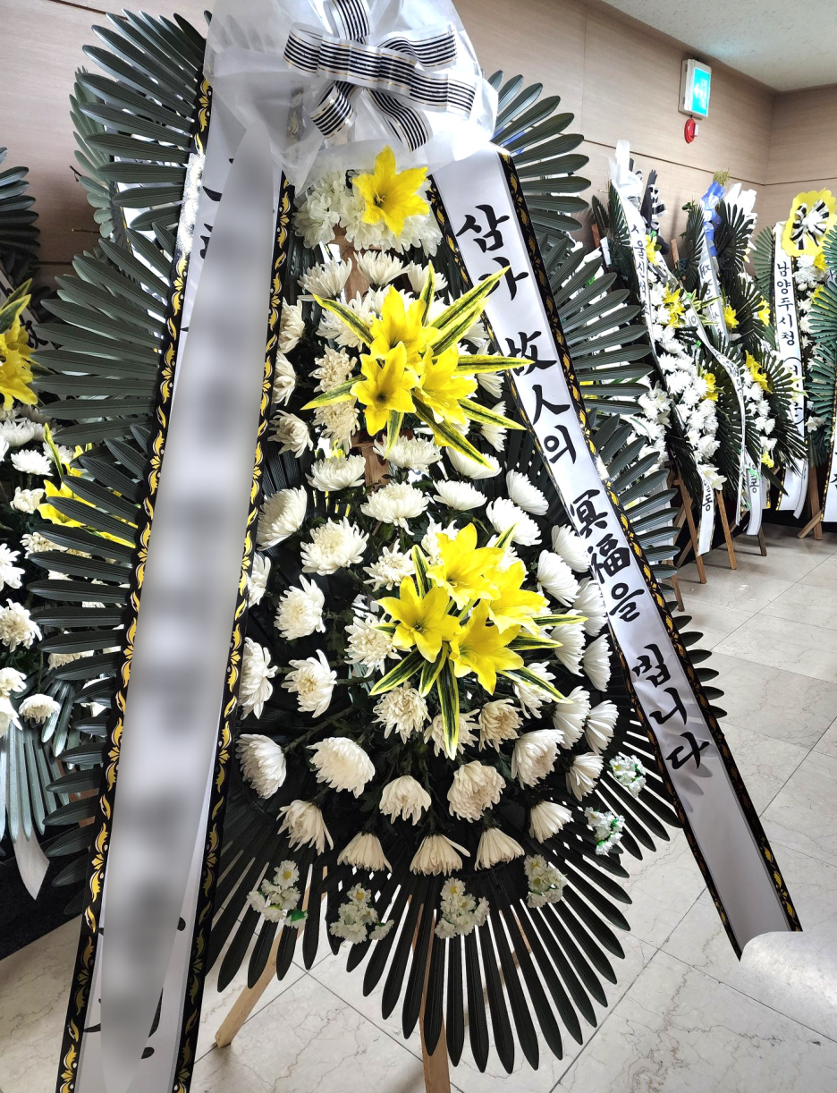 근조화환1.png