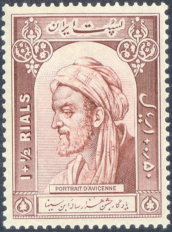 A-portrait-of-Avicenna-on-an-Iranian-postage-stamp.png