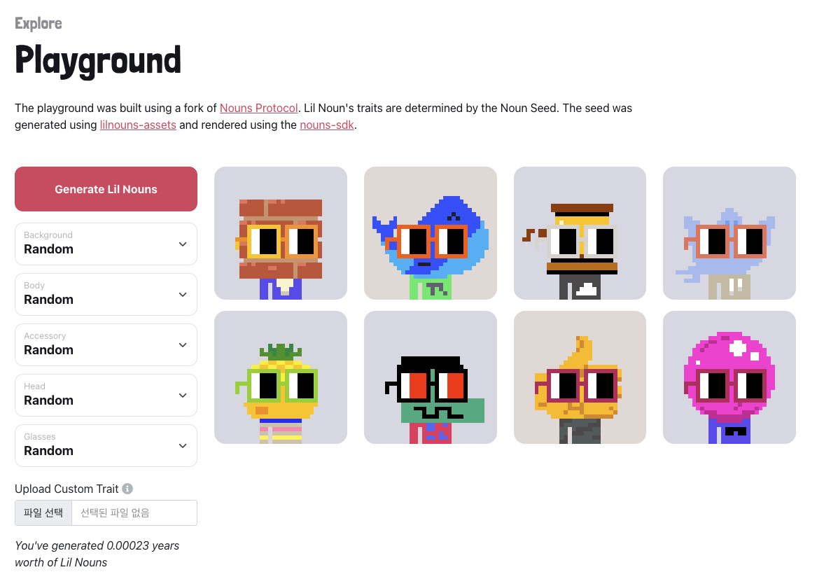 스크린샷 2022-07-27 오후 5.44.57.png