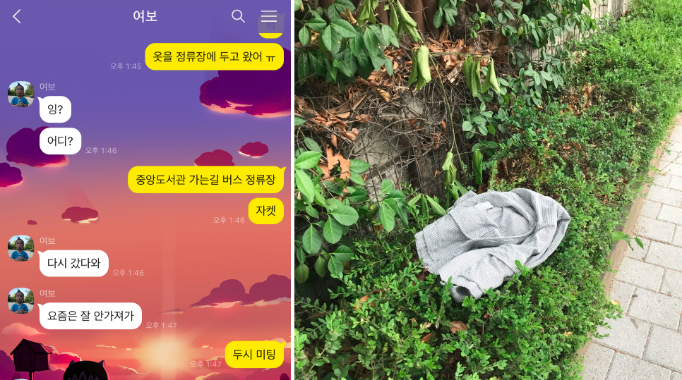 스크린샷 2020-12-30 오후 8.31.50.png