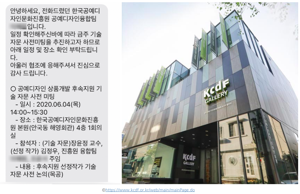 스크린샷 2020-12-30 오후 8.20.27.png