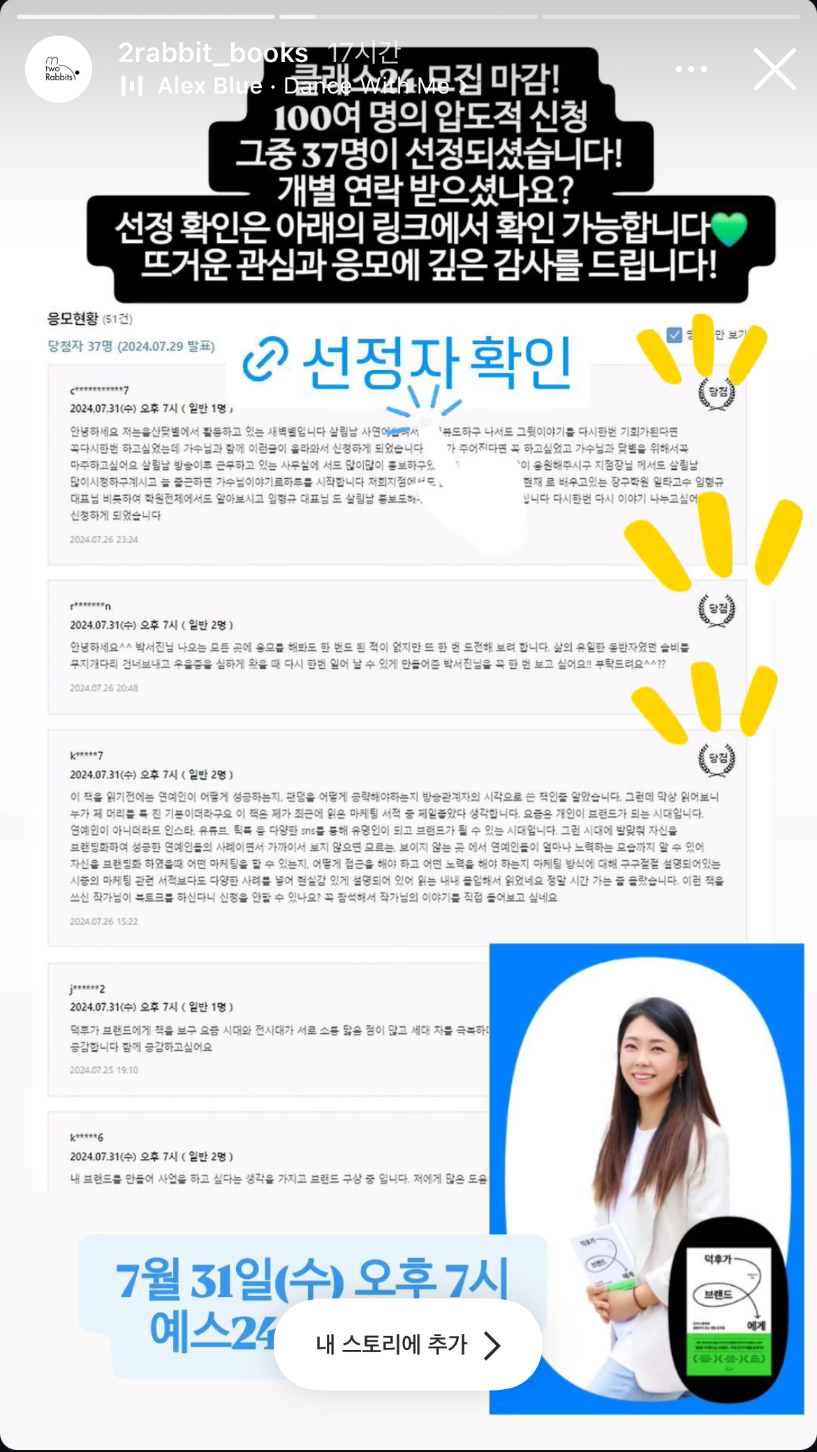 KakaoTalk_20240730_152837409.png