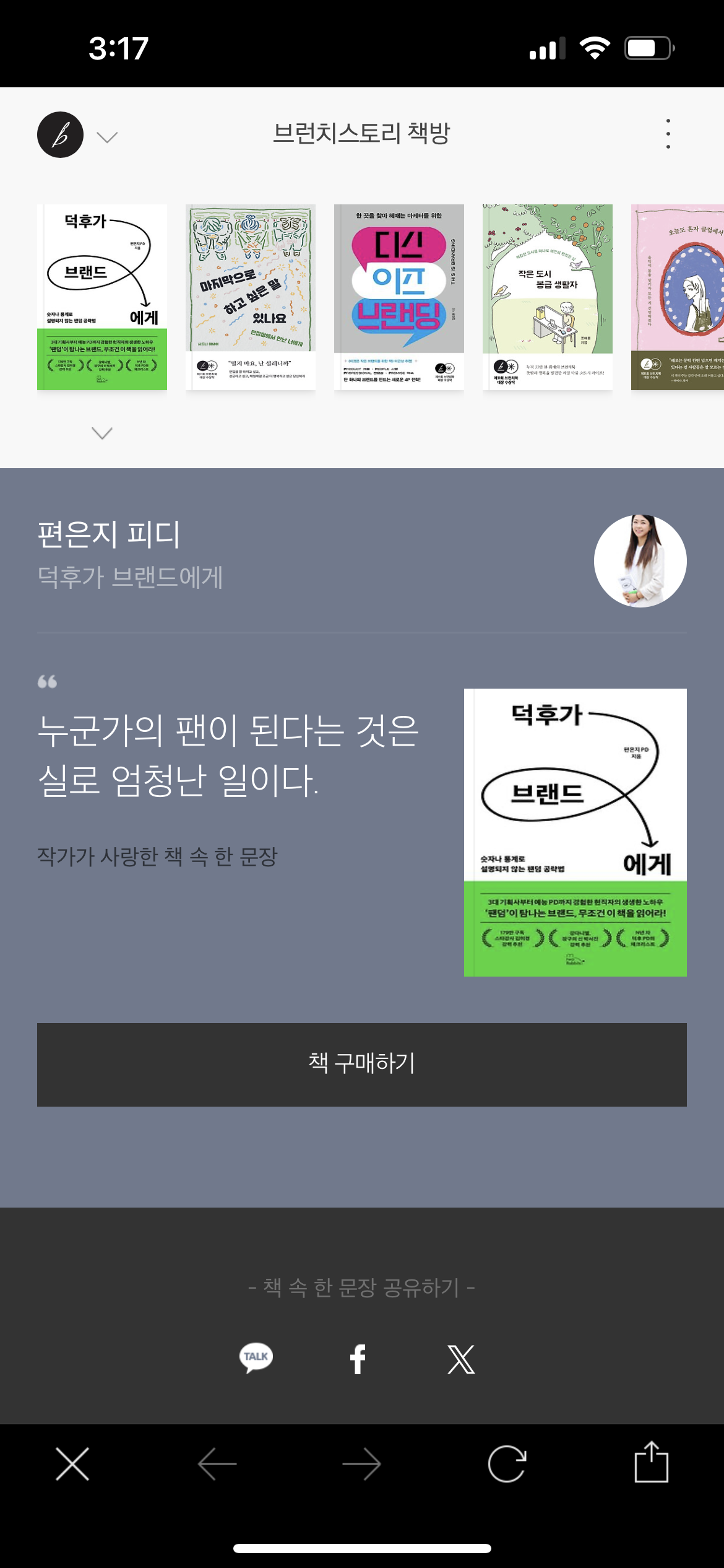 KakaoTalk_20240709_155511908.png