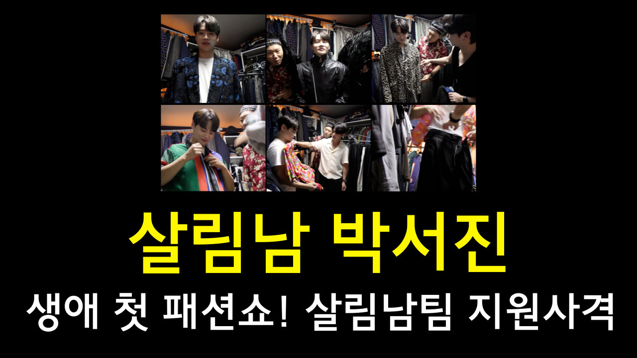 유튜브-섬네일-002 (1).png