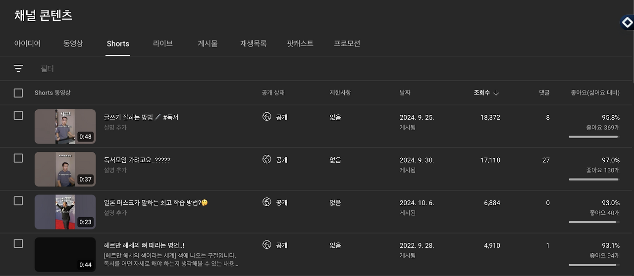 스크린샷 2025-06-10 오후 3.23.38.png