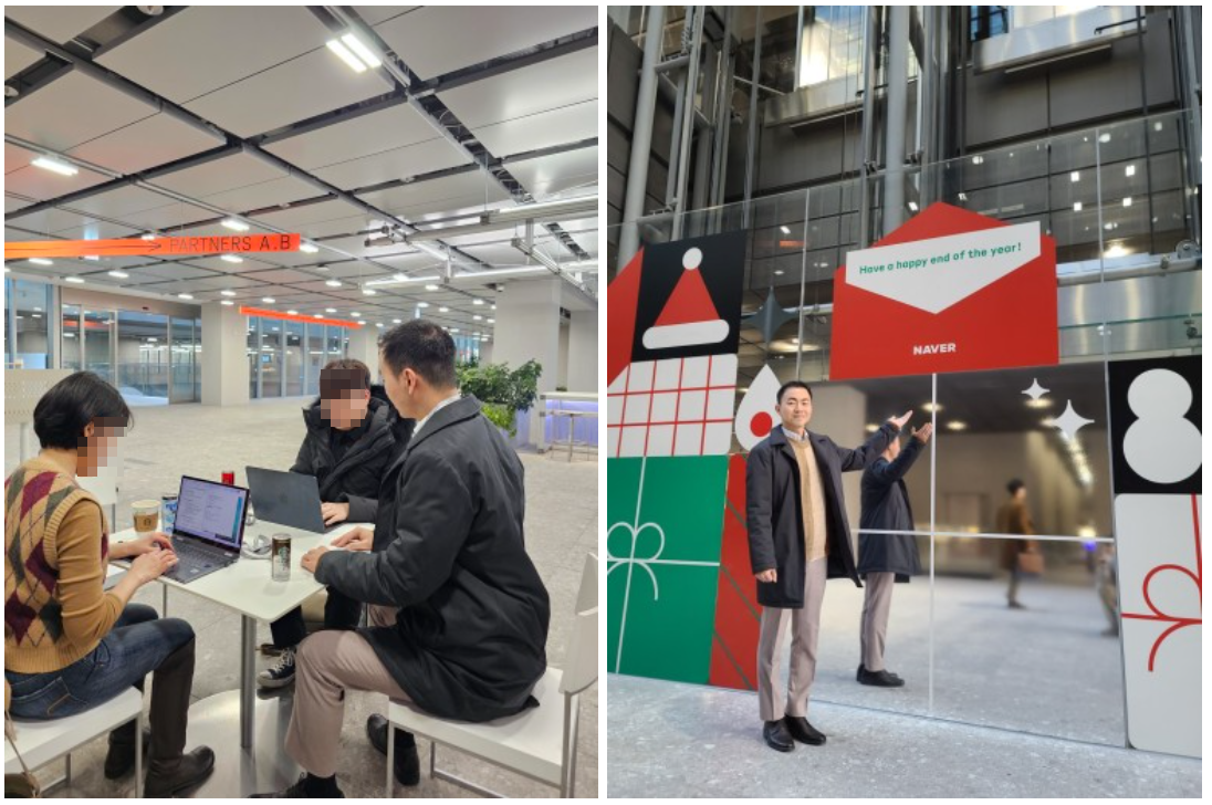 유튜브 강의,  네이버 본사에서 회의하는 사진.png