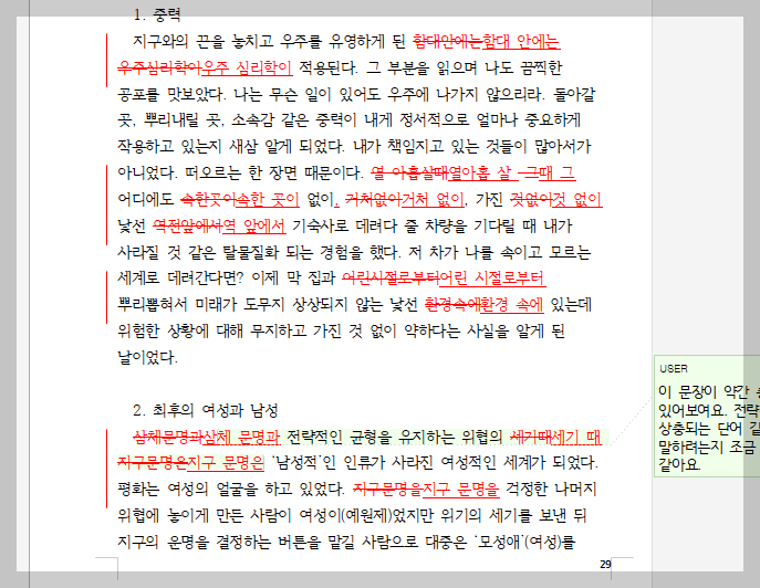 스크린샷 2025-04-09 113054.png