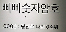 스크린샷 2025-08-28 오후 10.05.38.png