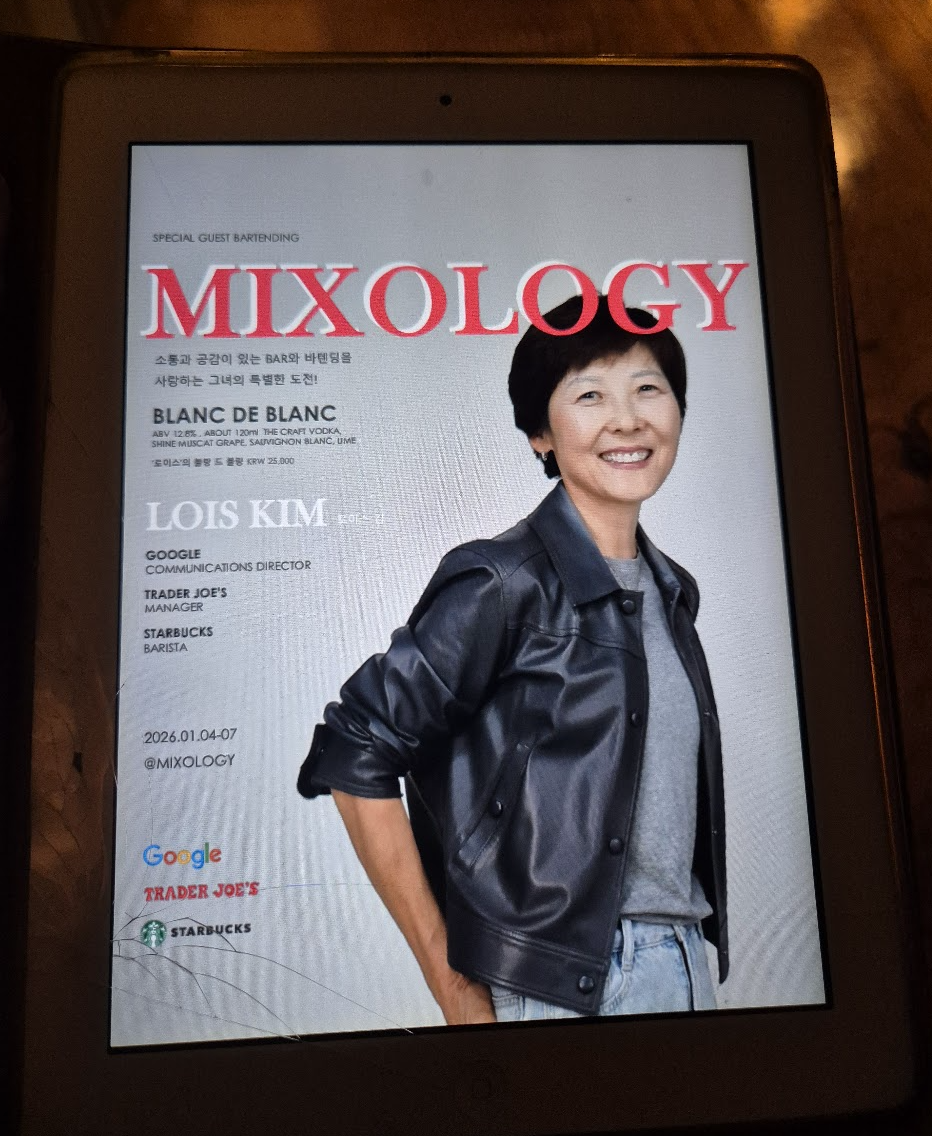 스크린샷 2026-01-08 오후 3.40.11.png