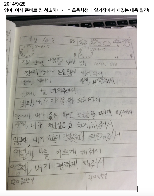 스크린샷 2025-12-02 오후 9.35.45.png