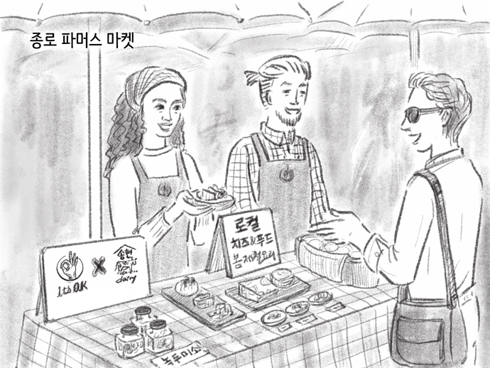 mrs.ho-ep30-cut01.png