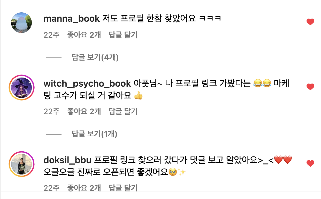 스크린샷 2024-09-16 22.11.58.png