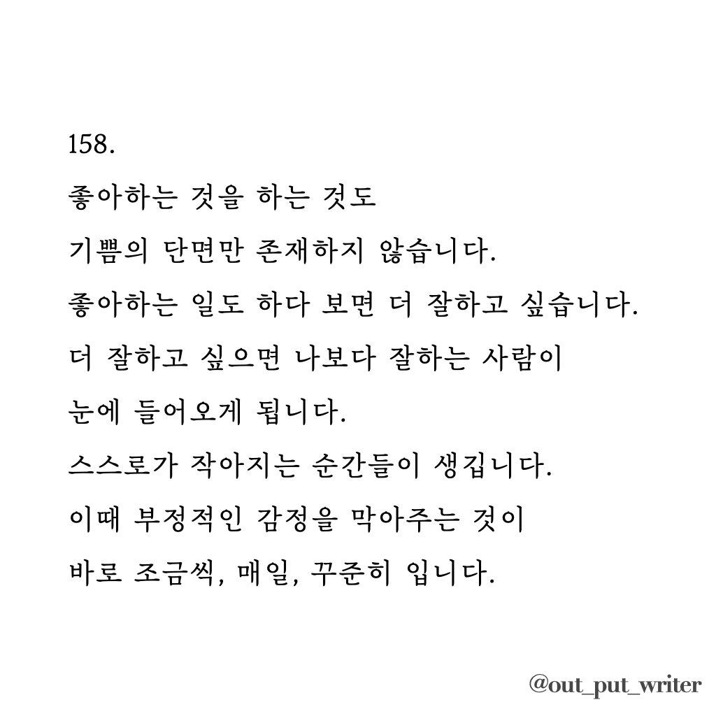 1002-조매꾸.007.png
