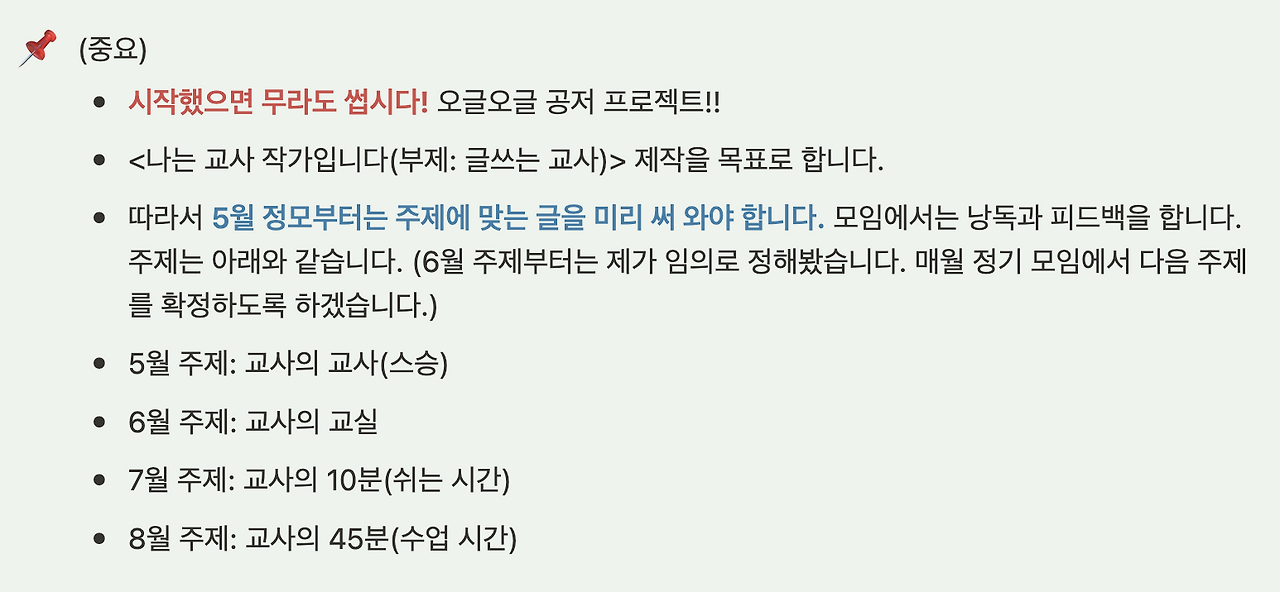 스크린샷 2024-09-23 12.52.19.png