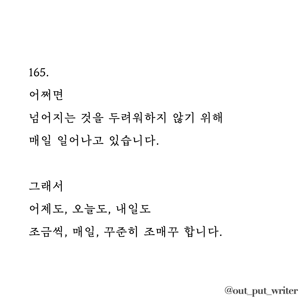1002-조매꾸.008.png