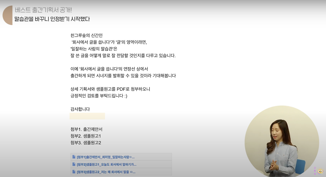 스크린샷 2024-10-04 08.58.51.png