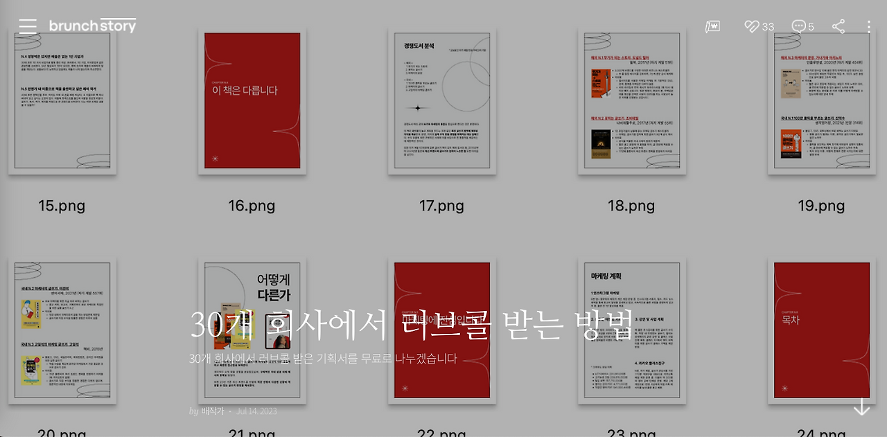 스크린샷 2024-10-04 07.29.43.png