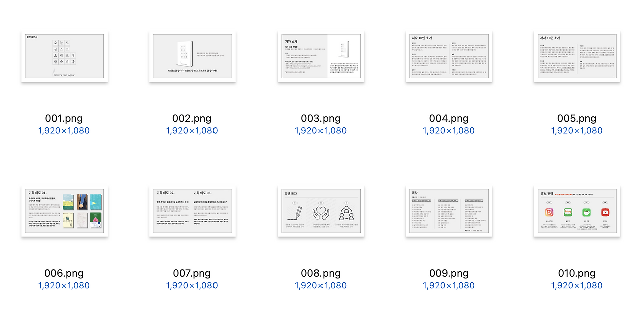 스크린샷 2024-10-04 11.43.11.png