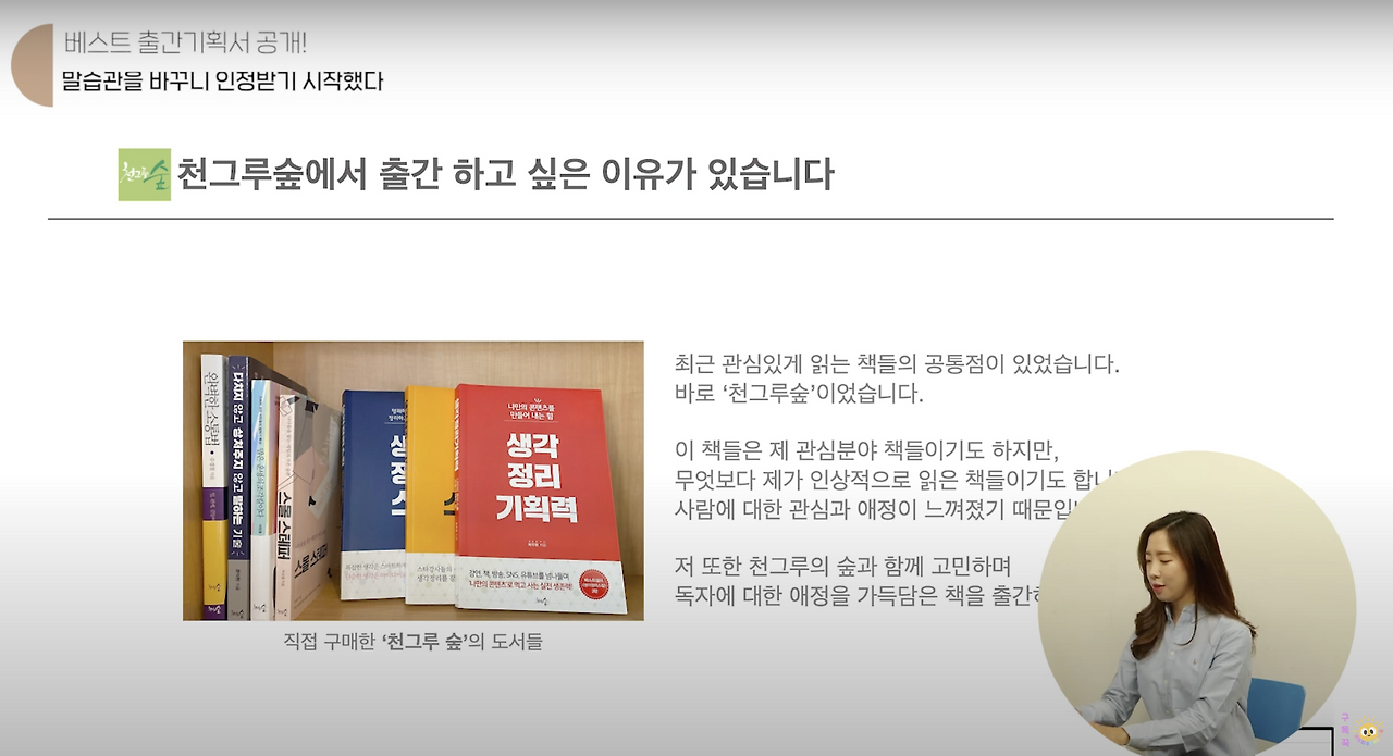 스크린샷 2024-10-04 08.59.38.png