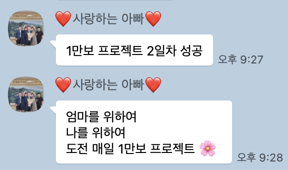 스크린샷 2024-09-23 오후 7.13.08.png