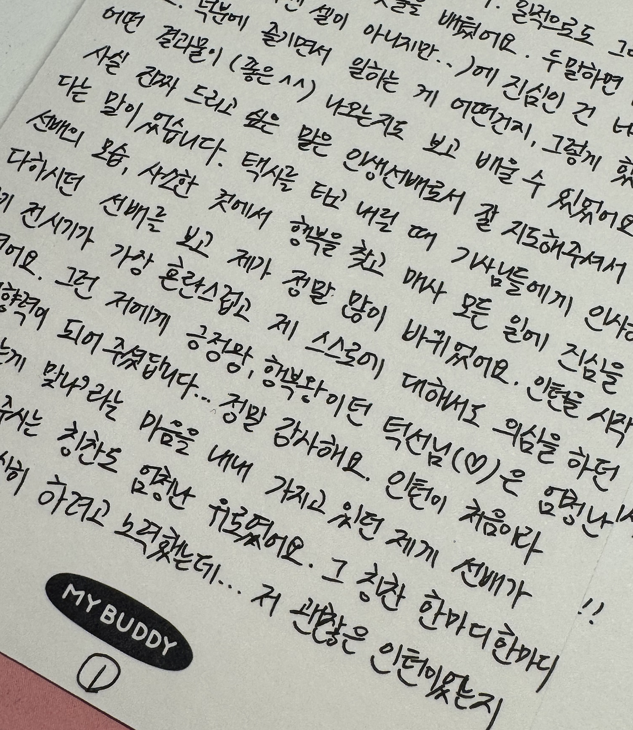 스크린샷 2025-02-25 오전 12.54.33.png