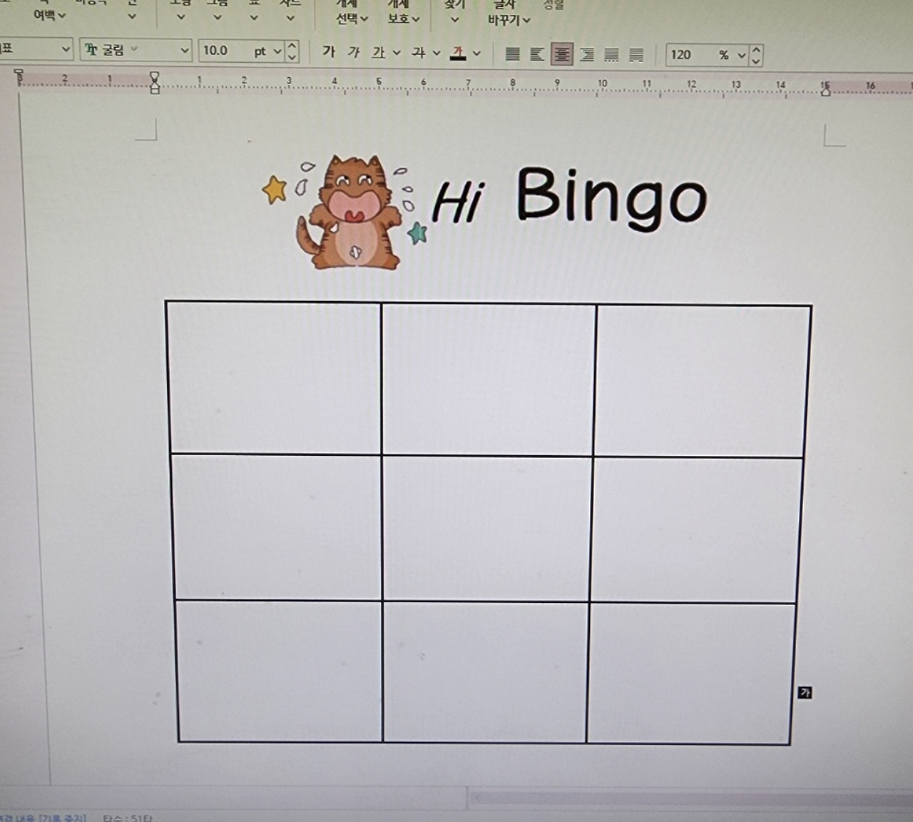 스크린샷 2024-09-27 오후 11.17.10.png