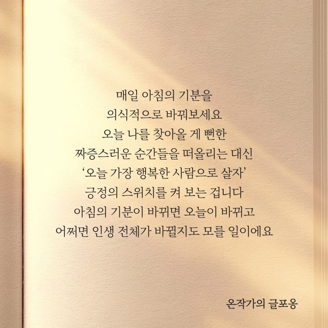 KakaoTalk_20240723_100058815.png