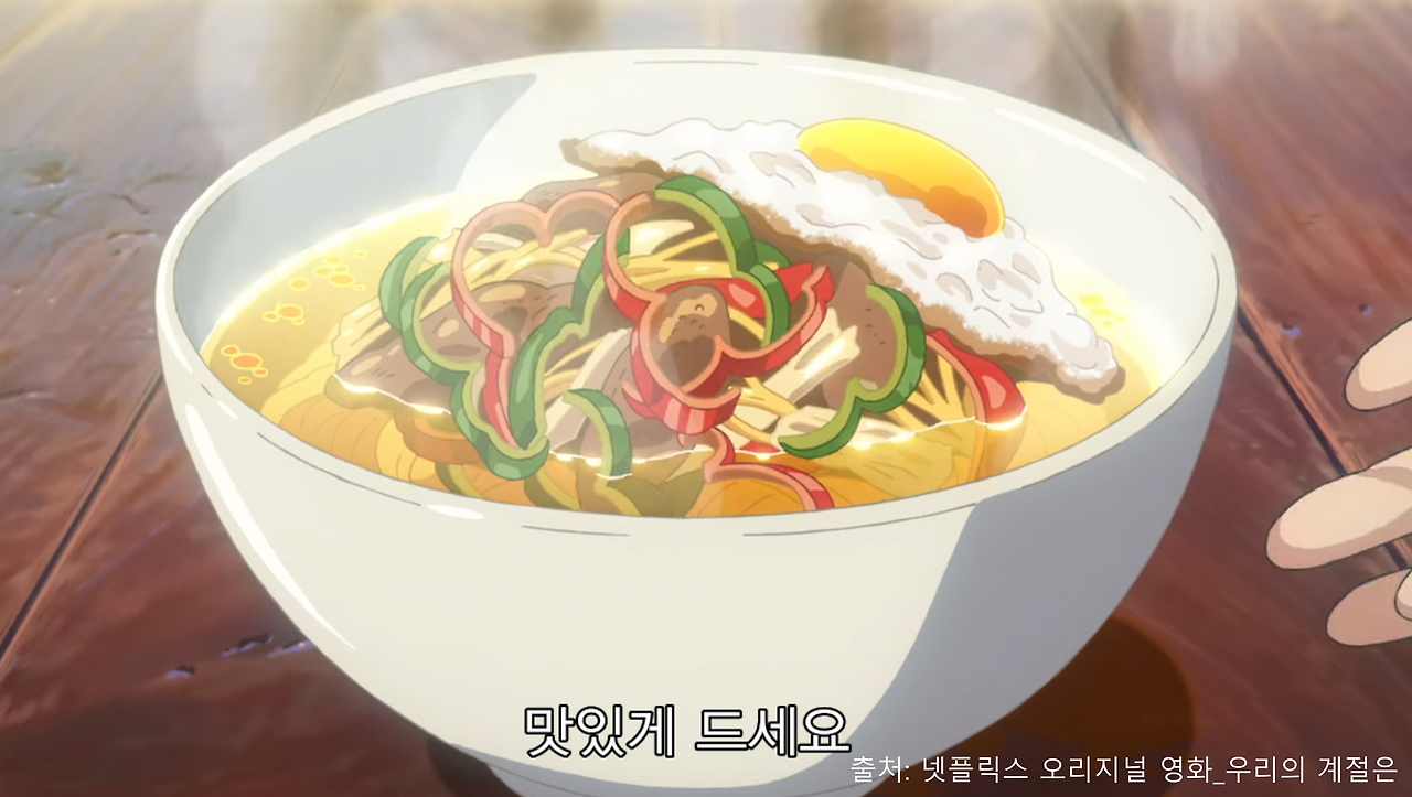 GOMCAM 20210102_1027430562.png