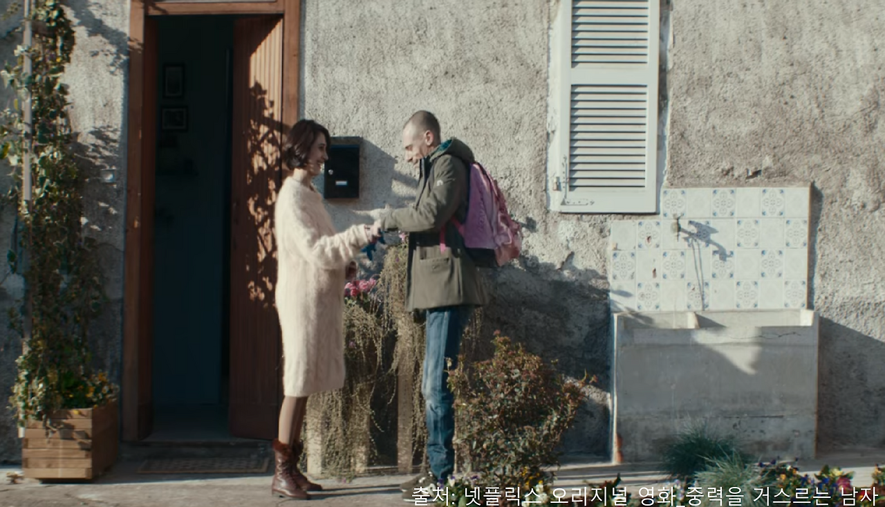 GOMCAM 20210102_2348330899.png