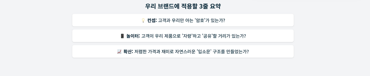 Screenshot 2025-09-19 at 12.18.46 AM.png