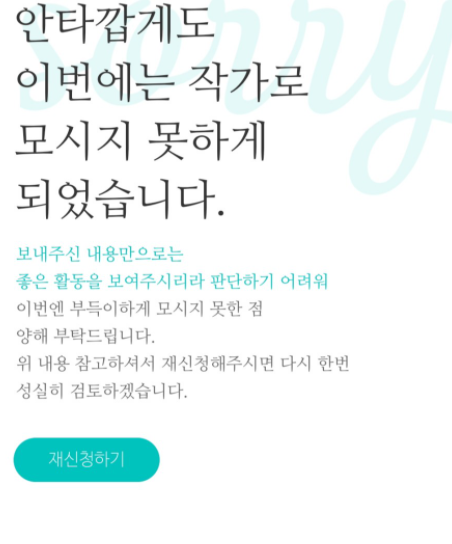 GOMCAM 20210118_0957420802.png